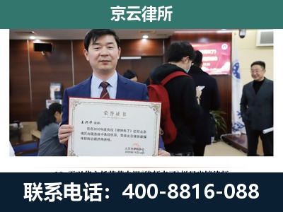 四子王-企业厂房拆迁律师