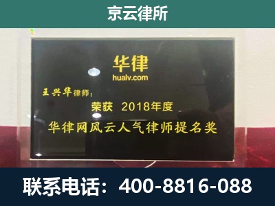 四子王-企业展示图