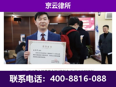 四子王-养殖场征地补偿律师