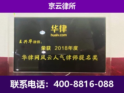 四子王-企业展示图