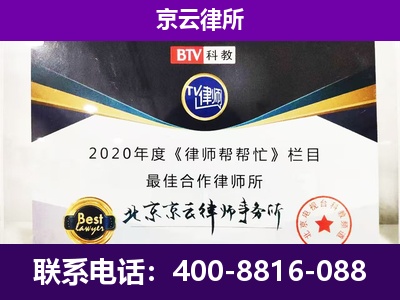 四子王-养殖场征收律师