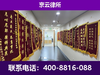 四子王-企业展示图